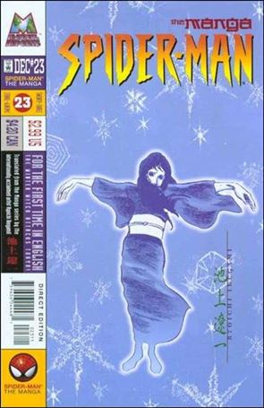 Spider-Man: The Manga issue 23