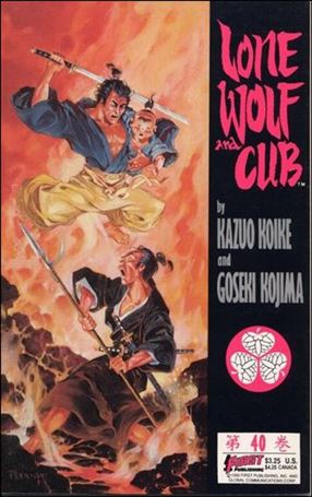 Lone Wolf and Cub issue 40 Prestige Format