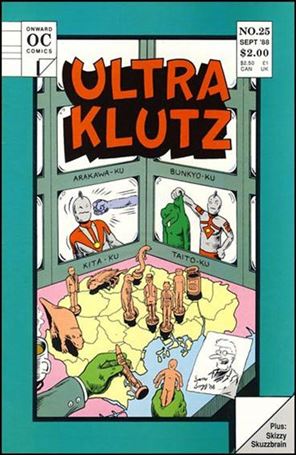 Ultra Klutz (1986) issue 25