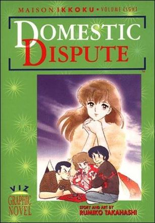 Maison Ikkoku issue 8 Domestic Dispute