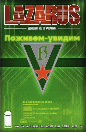 Lazarus Sourcebook Cover Image 2