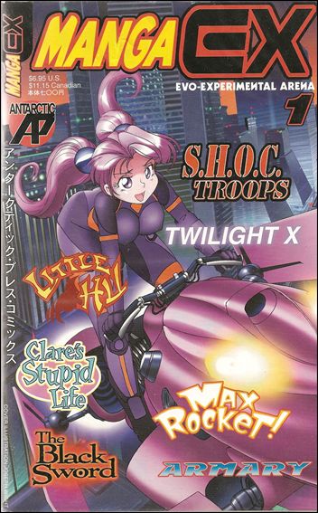Manga EX issue 1