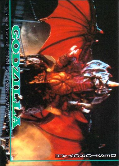 Godzilla (Base Set) card 90