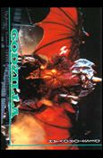 Godzilla (Base Set) card 90