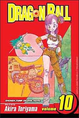 Dragon Ball issue 10-B Red Cover (2nd Printing)