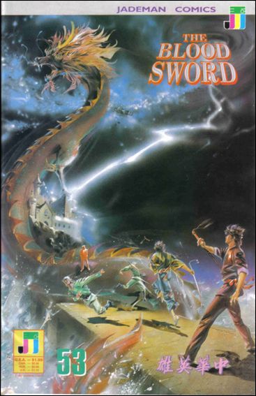 Blood Sword issue 53
