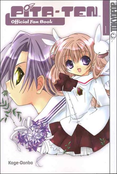 Pita-Ten Official Fan Book issue 1