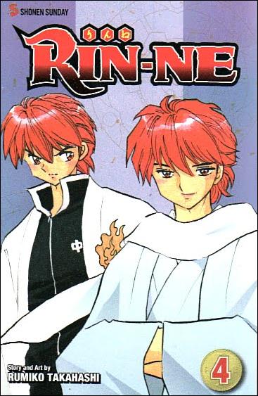 Rin-ne issue 4