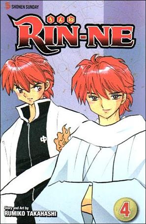 Rin-ne Cover Image 2