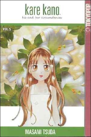 Kare Kano issue 5