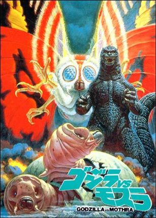 Godzilla (Base Set) card 18