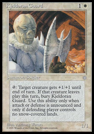 Magic the Gathering: Ice Age (Base Set) card 35 Kjeldoran Guard