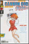 Cannon God Exaxxion issue 11