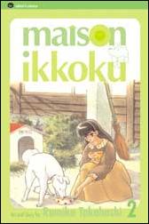 Maison Ikkoku (2nd Edition) issue 2