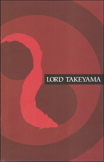 Lord Takeyama issue nn