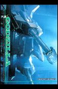 Godzilla (Base Set) card 75
