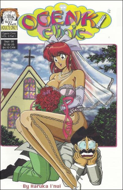 Ogenki Clinic (1998/9) issue 1