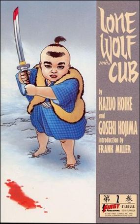 Lone Wolf and Cub issue 2 Prestige Format