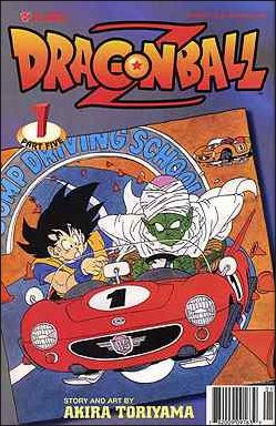 Dragonball Z Part 5 issue 1
