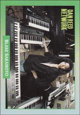 Rock Cards (Base Set) card 46 Blake Sakamoto
