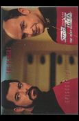 Star Trek: The Next Generation - The Episode Collection Season Seven (Base Set) card 681 The Pegasus, Episode 164-C