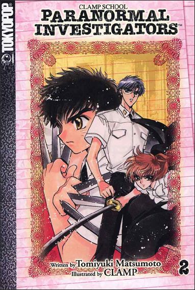 Clamp School Paranormal Investigators issue 2