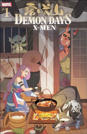 Demon Days: X-Men issue 1-E Gurihiru Cover