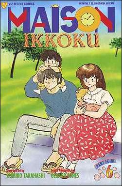 Maison Ikkoku Part 4 issue 6