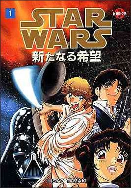 Star Wars: A New Hope Manga issue 1