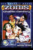 Zoids: Chaotic Century issue 3