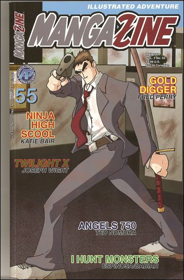 Mangazine (1999) issue 55