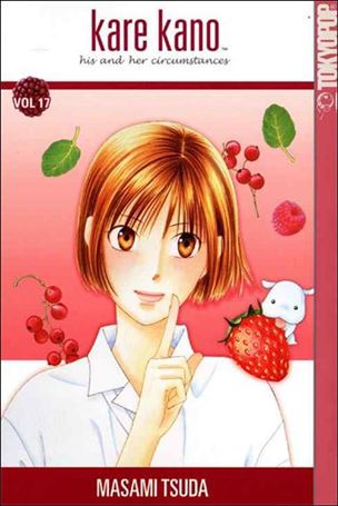 Kare Kano issue 17
