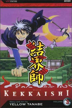 Kekkaishi issue 3