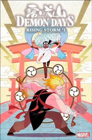 Demon Days: Rising Storm issue 1-C Gurihiru Cover
