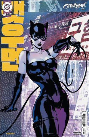 Catwoman (2018) issue 75-D Noobovich 1:25 Cardstock Cover