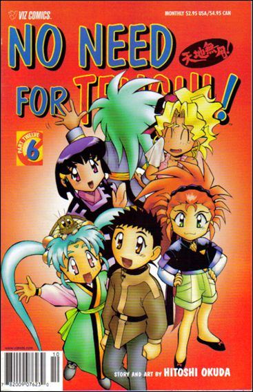 No Need for Tenchi! Part 12 issue 6
