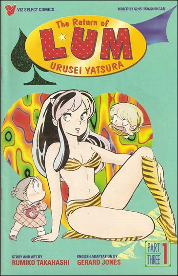 Return of Lum Urusei * Yatsura Part 3 issue 1