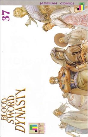 Blood Sword Dynasty issue 37