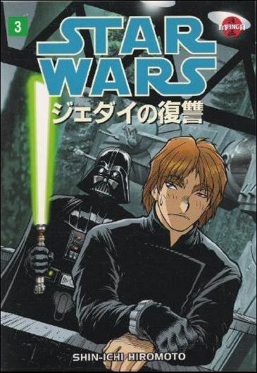 Star Wars: Return of the Jedi-Manga issue 3