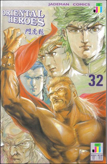 Oriental Heroes issue 32