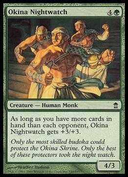 Magic the Gathering: Saviors of Kamigawa (Base Set) card 140 Okina Nightwatch