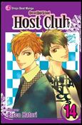 Ouran High School Host Club issue 14