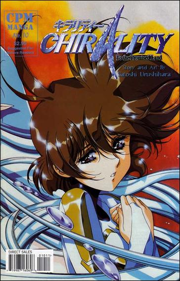 Chirality: To the Promised Land issue 10
