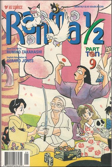 Ranma 1/2 Part 10 issue 9