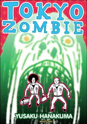 Tokyo Zombie Cover Image 1