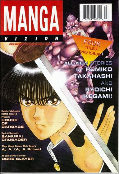 Manga Vizion (1995) issue 3