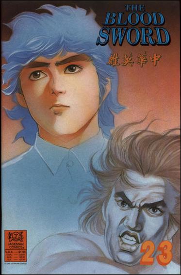 Blood Sword issue 23