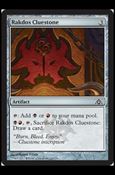 Magic the Gathering: Dragon's Maze (Base Set) card 143 Rakdos Cluestone