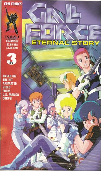 Gall Force: Eternal Story issue 3