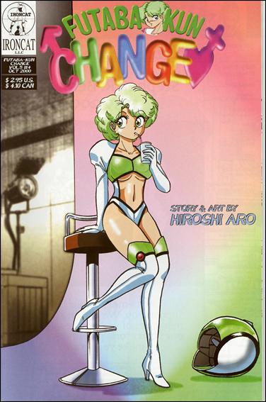 Futaba-kun Change (2000/06) issue 4